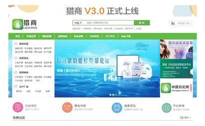 包含腾讯B2B2C平台_腾讯B2B2C_B2B2C平台的词条