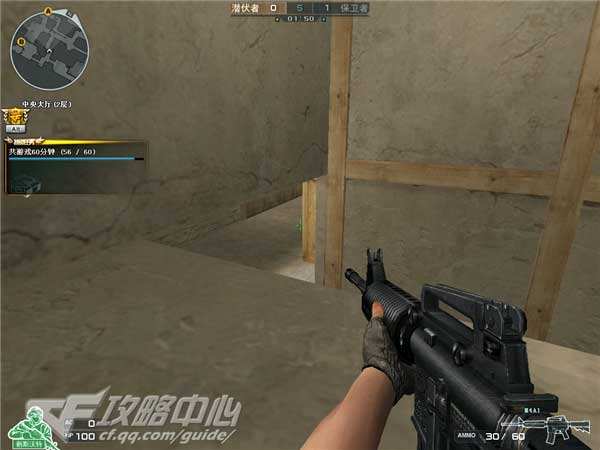 穿越火线平台-腾讯应用中心的简单介绍