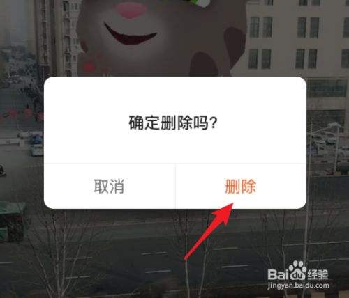 包含快手自己点赞的作品怎么取消隐私_如何取消隐私_智能家的词条