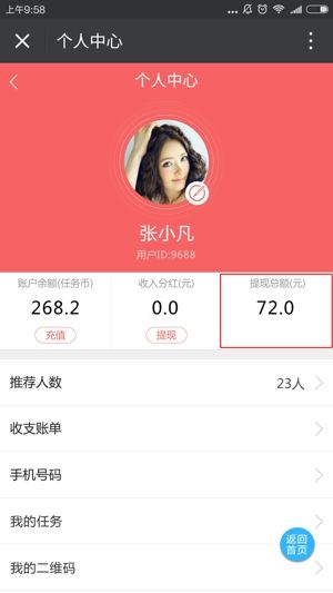 ks业务自助下单平台蚂蚁,ks业务自助下单平台蚂蚁全网最低价app网址（暂未上线）v1.0-浏览器家园的简单介绍