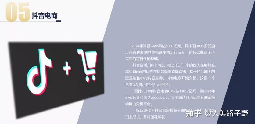 关于快手Q1财报:用户粘性再提升,老铁们每天要刷两小时|电商|直播|短视频_网易订阅的信息 关于快手Q1财报:用户粘性再提升,老铁们每天要刷两小时|电商|直播|短视频_网易订阅的信息