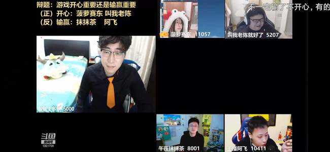 关于《宝哥斗鱼首播》斗鱼CEO刷超级火箭，宝哥开启吹捧模式的信息