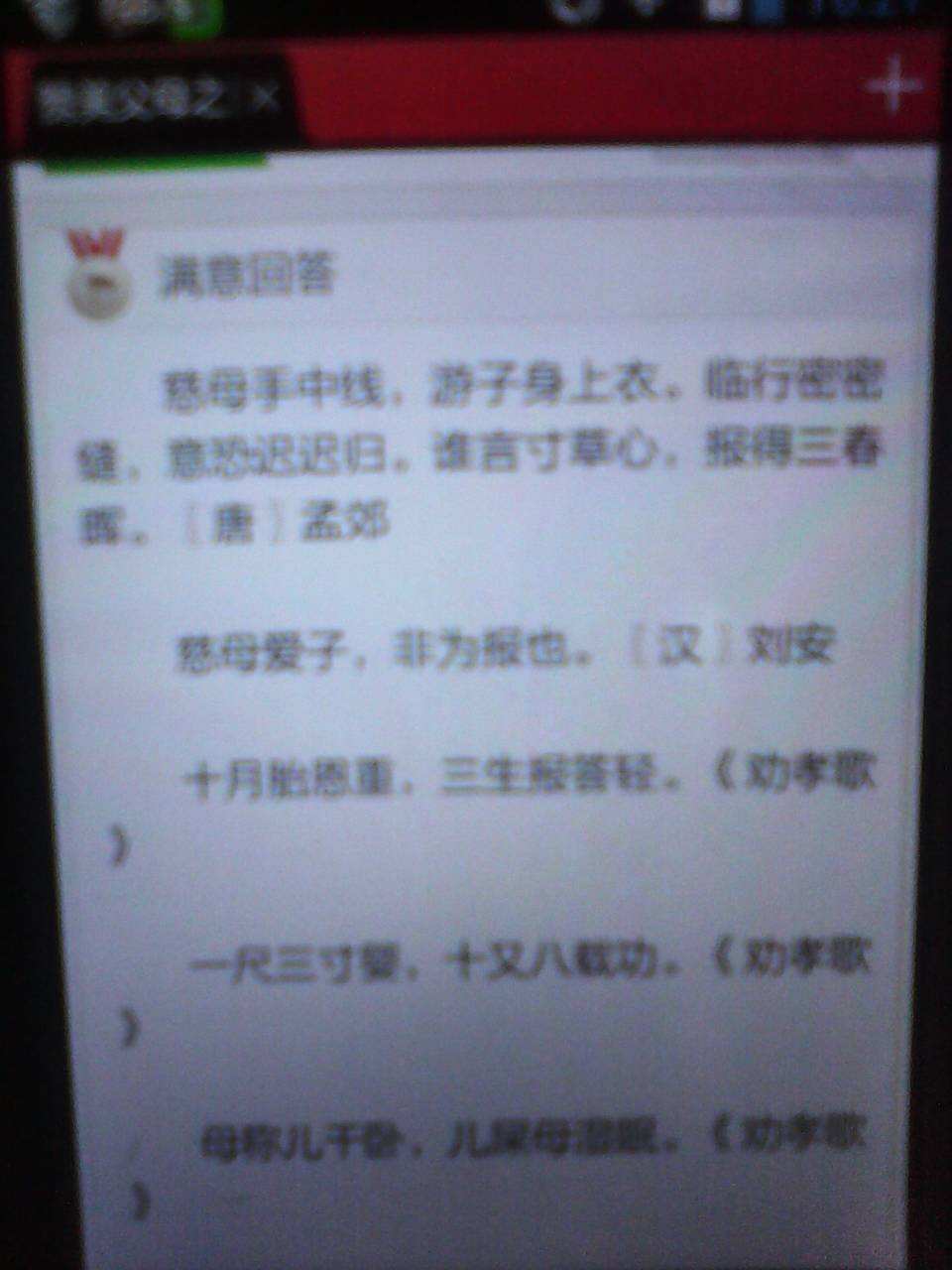 包含免费刷qq访客量十万-免费领取空间访客网站,空间访客量0.1元一_经典诗词_好词好句网的词条 包含免费刷qq访客量十万-免费领取空间访客网站,空间访客量0.1元一_经典诗词_好词好句网的词条