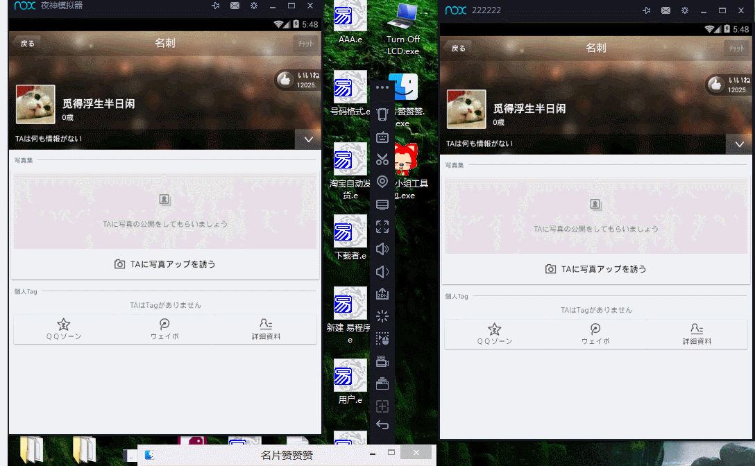 手免费自动涨粉-1毛一万名片赞,免费领取qq名片赞网站福利的简单介绍 手免费自动涨粉-1毛一万名片赞,免费领取qq名片赞网站福利的简单介绍