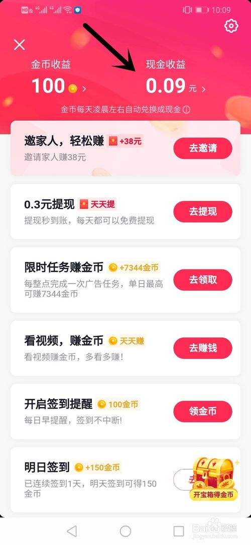 关于你好，我想利用几十部手机刷x音极速版，属于违规违法吗？_在线咨询法律顾问团律师-华律网的信息