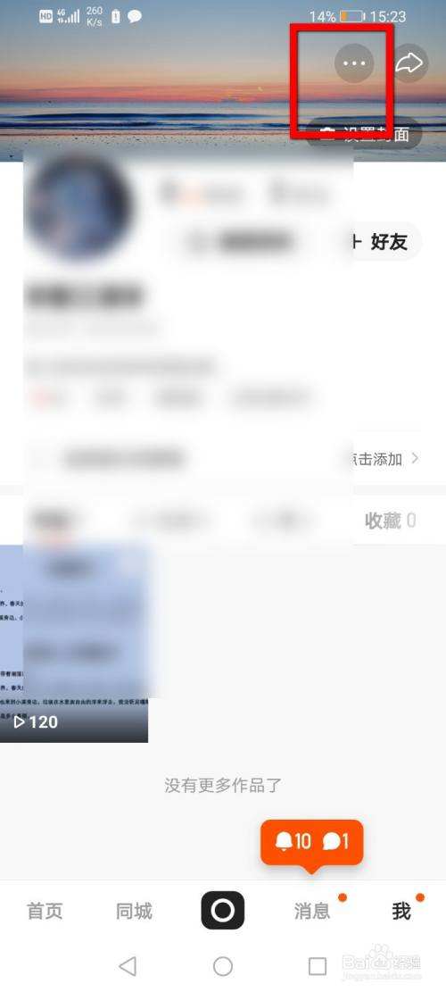 为什么快手极速版会自动评论？-帮忙吗的简单介绍