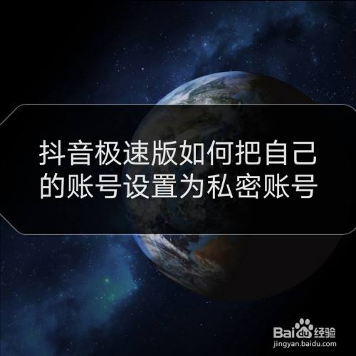 包含抖音如何找自己的主页链接-百度经验的词条 包含抖音如何找自己的主页链接-百度经验的词条