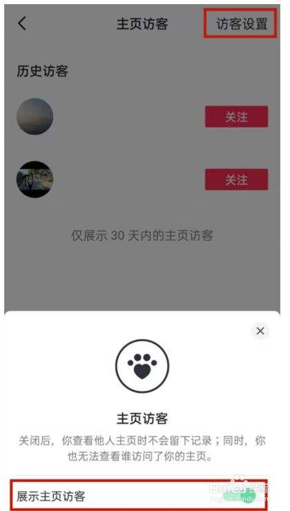 包含抖音如何找自己的主页链接-百度经验的词条 包含抖音如何找自己的主页链接-百度经验的词条