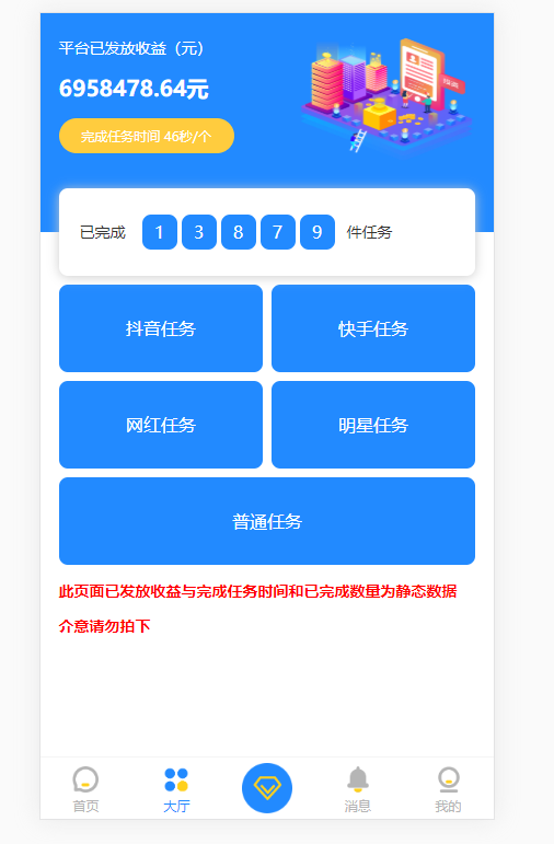 众人快手代刷-自助下单平台,快手作品点赞网站,快手秒刷业务网站的简单介绍 众人快手代刷-自助下单平台,快手作品点赞网站,快手秒刷业务网站的简单介绍