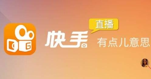 关于刷快手双击微信支付平台下载-刷快手双击微信支付平台软件app下载v10.4.10.25487-11773手游网的信息