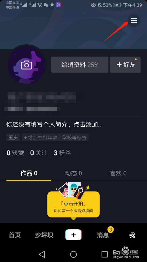 关于快手不掉粉的刷粉网站-抖音互刷,百腾代刷,抖音免费在线刷赞的信息