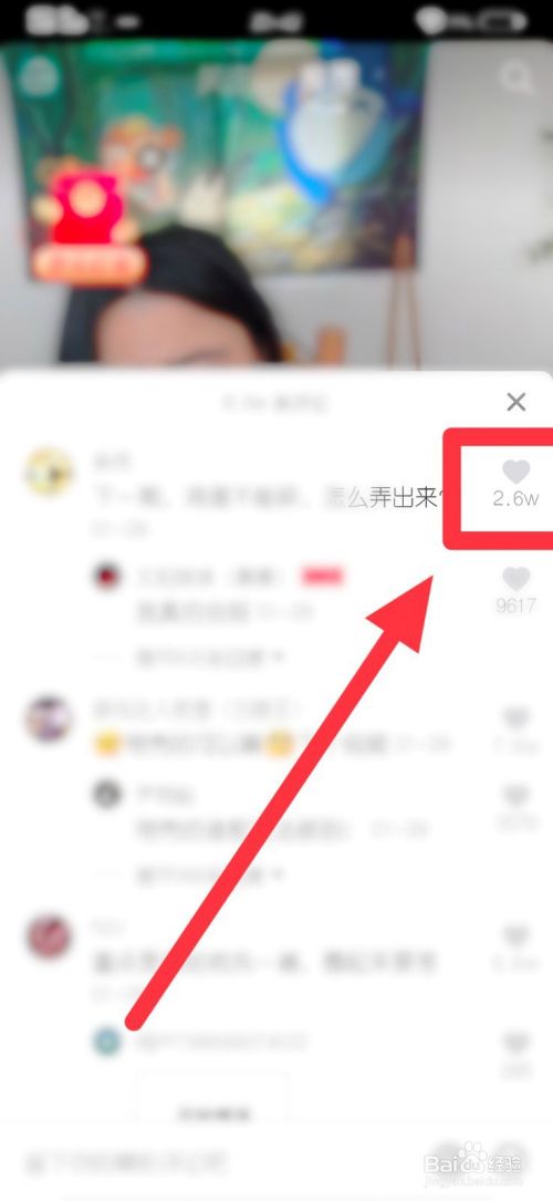 关于快手不掉粉的刷粉网站-抖音互刷,百腾代刷,抖音免费在线刷赞的信息