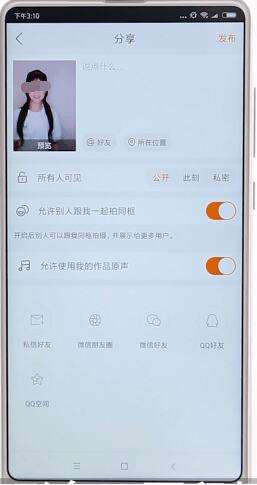 关于快手评论点赞有用吗?快手怎么获得更多的点赞?-快手怎么获得更多的点赞?-青豆软件园的信息 关于快手评论点赞有用吗?快手怎么获得更多的点赞?-快手怎么获得更多的点赞?-青豆软件园的信息