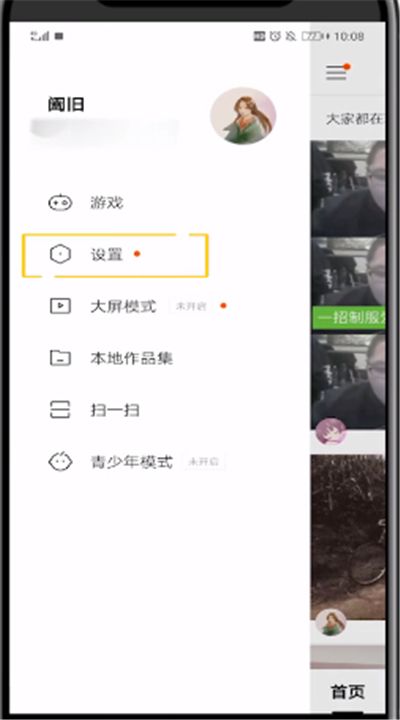 关于快手评论点赞有用吗?快手怎么获得更多的点赞?-快手怎么获得更多的点赞?-青豆软件园的信息 关于快手评论点赞有用吗?快手怎么获得更多的点赞?-快手怎么获得更多的点赞?-青豆软件园的信息