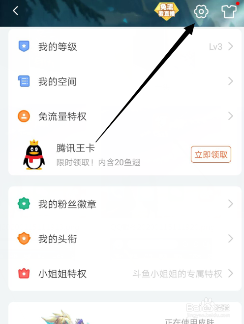 斗鱼直播怎么赚钱斗鱼直播赚钱方法-最笨下载的简单介绍 斗鱼直播怎么赚钱斗鱼直播赚钱方法-最笨下载的简单介绍