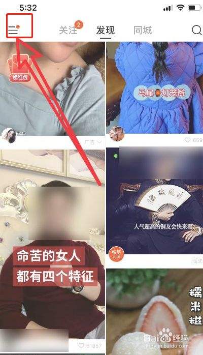 包含快手里时长会出现给别人点赞或评论,可根本没有点赞或者评论_问一问的词条 包含快手里时长会出现给别人点赞或评论,可根本没有点赞或者评论_问一问的词条
