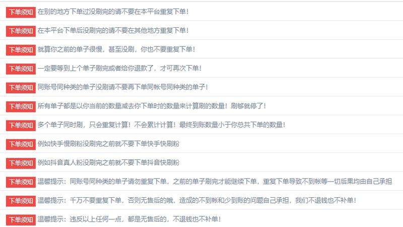 一元1万赞平台-0.1元一万赞平台的简单介绍 一元1万赞平台-0.1元一万赞平台的简单介绍