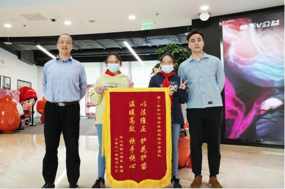 快手宣布打击刷粉刷赞账号交易等黑产行为_违规_公告_平台的简单介绍