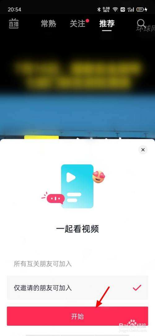 UU卡盟-极速刷代网-抖音刷粉网站的简单介绍