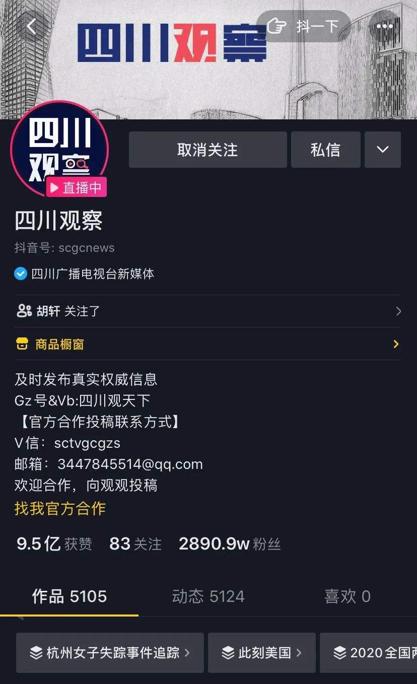 抖音点赞列表怎么隐藏？有什么用？-周小辉博客的简单介绍