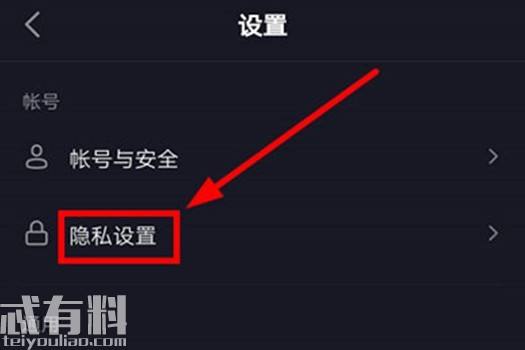 抖音点赞列表怎么隐藏？有什么用？-周小辉博客的简单介绍