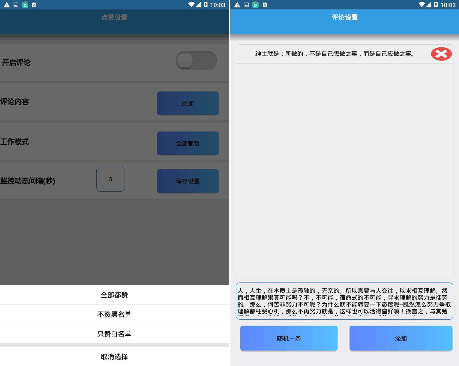 包含qq名片赞秒刷-E卡工作室QQ空间说说秒赞秒评软件下载v1.54官方中文版-QQ辅助工具-ARP绿色软件联盟的词条 包含qq名片赞秒刷-E卡工作室QQ空间说说秒赞秒评软件下载v1.54官方中文版-QQ辅助工具-ARP绿色软件联盟的词条