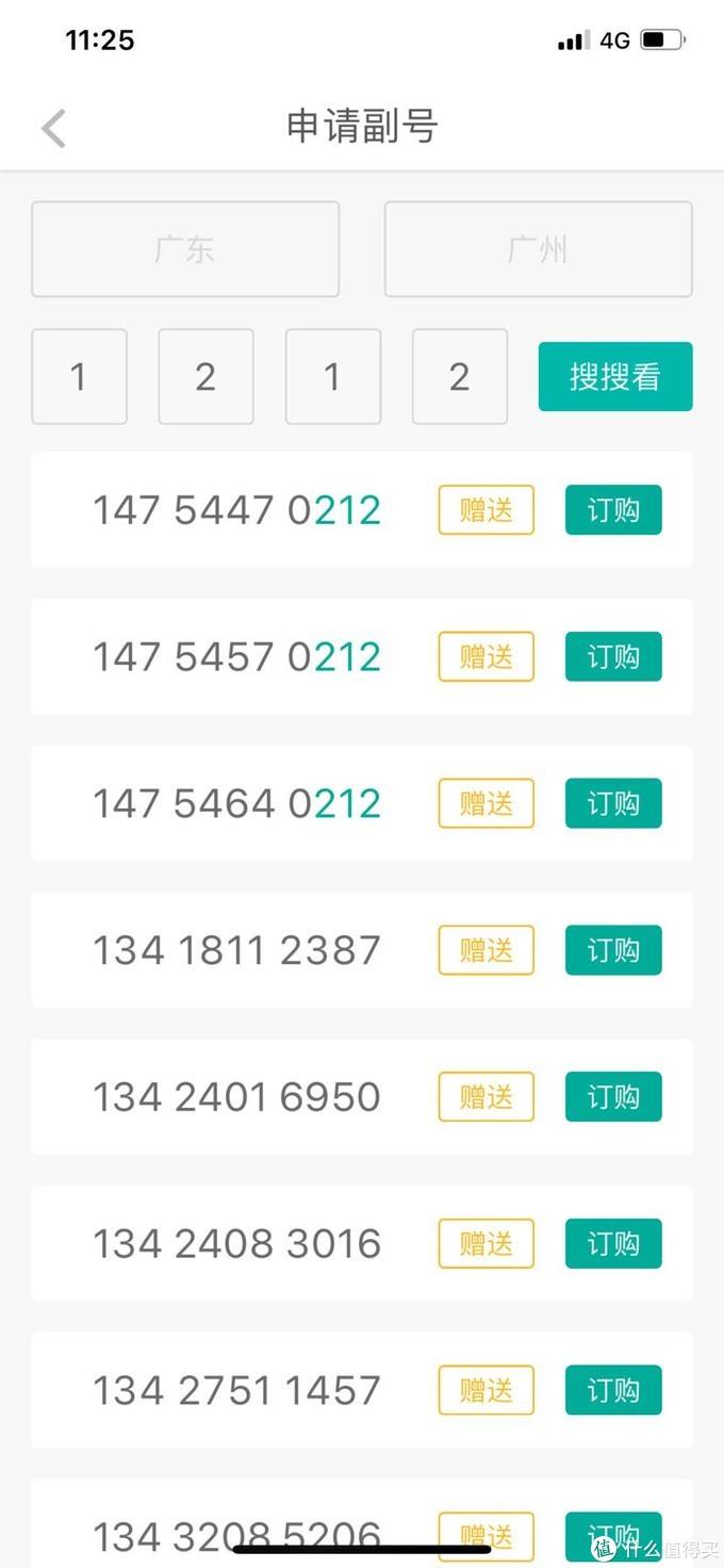 qq刷赞平台全网最低价啊的简单介绍 qq刷赞平台全网最低价啊的简单介绍