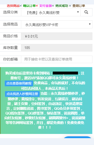 qq刷赞平台全网最低价啊的简单介绍 qq刷赞平台全网最低价啊的简单介绍