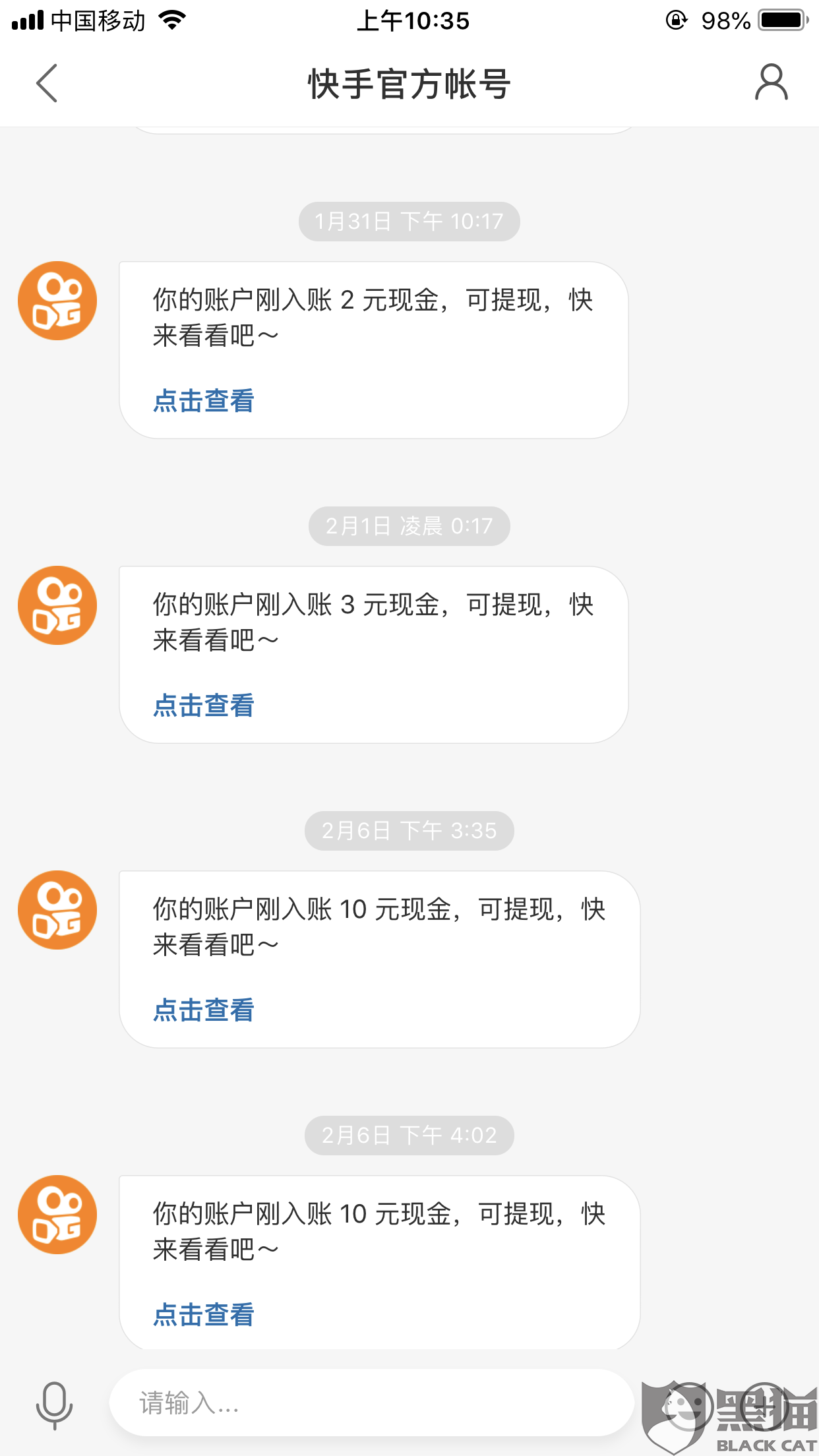 包含快手刷双击软件免费,快手刷双击评论的网址-我要软文网的词条 包含快手刷双击软件免费,快手刷双击评论的网址-我要软文网的词条