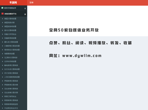 包含快手刷粉丝的-快手秒刷播放网址-我要软文网的词条