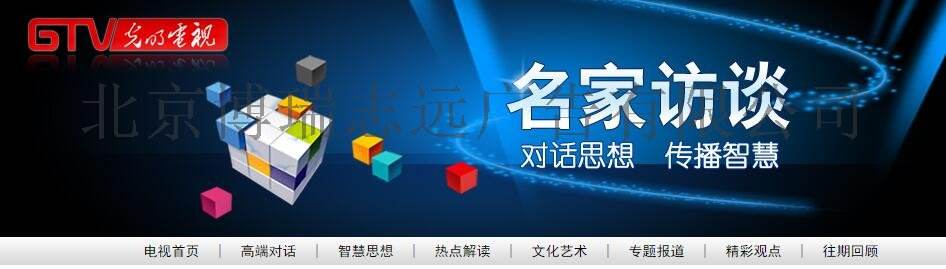 _光明网 _光明网