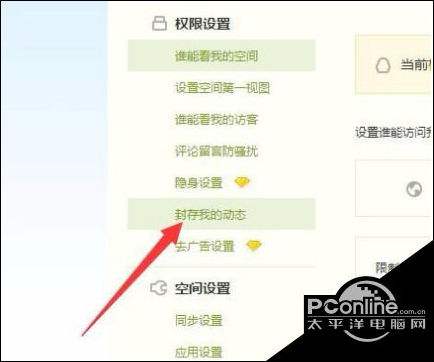 关于ks代刷网-q说说浏览量在线刷50,免费赞qq空间说说,qq刷赞网站-爱投网的信息