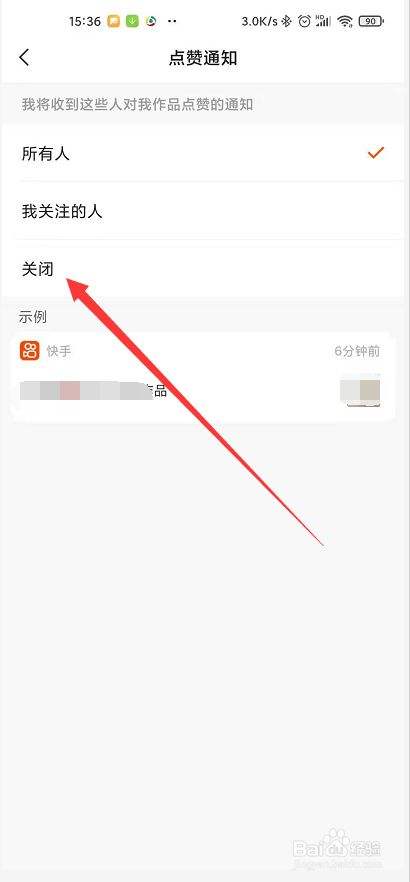 关于-刷快手播放量双击免费网址,快手说说评论点赞,快手不点赞的说说,快手怎么免费增加双击点赞的信息