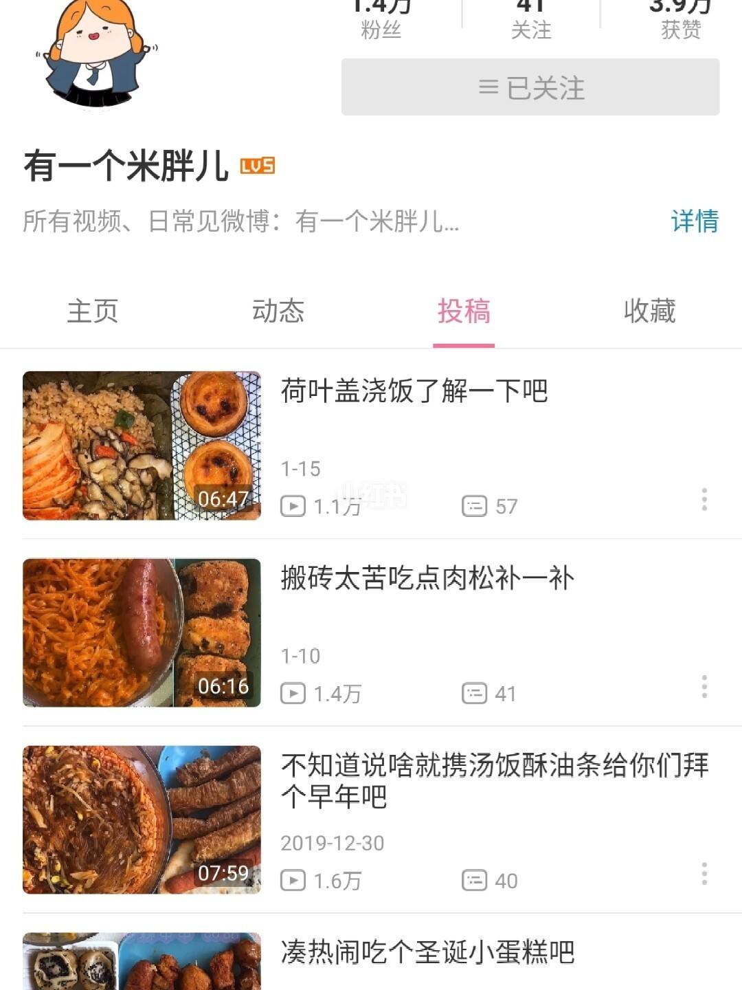 关于B站代刷网-B站业务自助下单平台刷点赞/涨粉丝/播放量/刷赞器/买粉/评论全网最低自助下单平台的信息