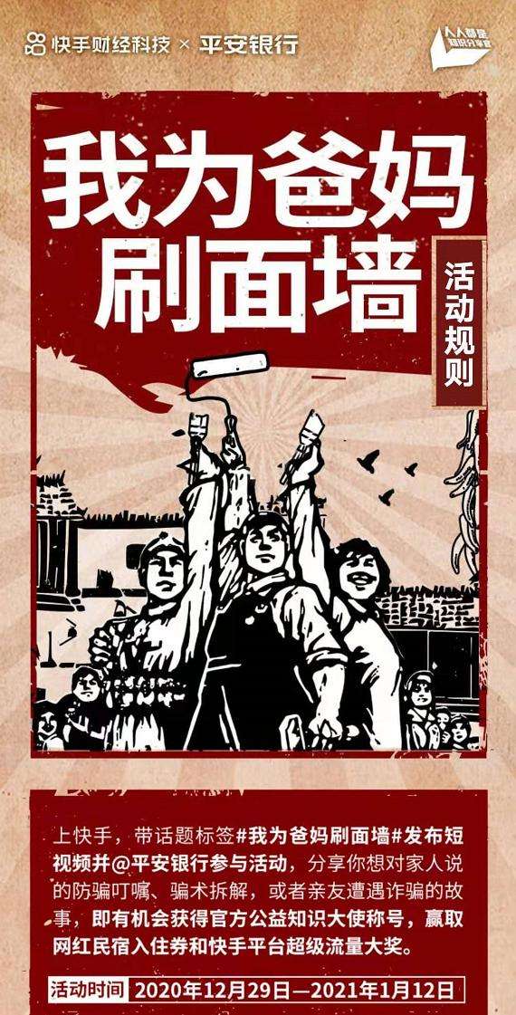 快手秒刷播放软件手机版下载 快手秒刷播放软件手机版下载