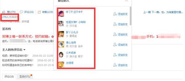 能刷30个赞的qq空间说说-免费赞说说300_古诗文网 能刷30个赞的qq空间说说-免费赞说说300_古诗文网