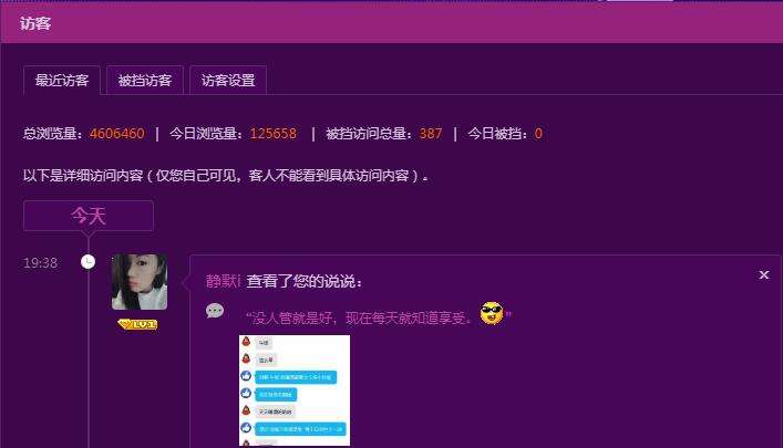 空间访客量0.1元一万-刷qq访客1元十万,超低价qq业务自助下单平台的简单介绍