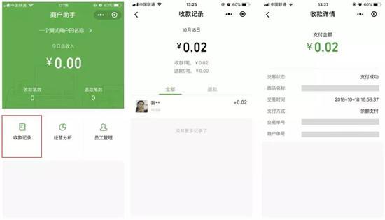 全网24小时自助下单微信支付_全网24小时自助下单微信支付平台(暂未上线)v1.0-嗨客手机下载站的简单介绍 全网24小时自助下单微信支付_全网24小时自助下单微信支付平台(暂未上线)v1.0-嗨客手机下载站的简单介绍