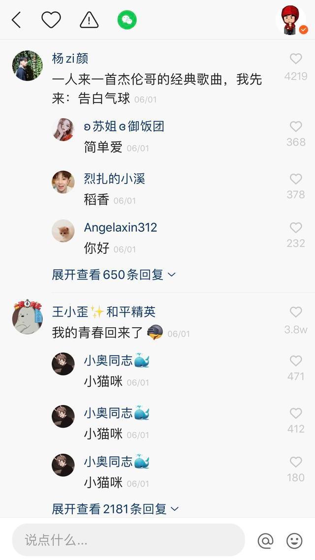 快手秒刷播放量,在线刷快手播放量链接-我要软文网 快手秒刷播放量,在线刷快手播放量链接-我要软文网