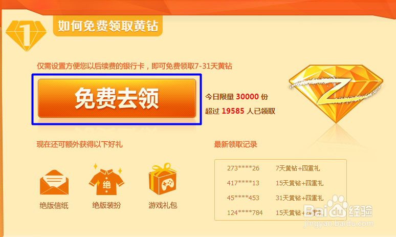 小熊代网刷–小熊代网刷,QQ代刷网,低价名片赞,低价QQ钻,QQ业务自助下单平台,QQ刷赞网站-小熊代网刷的简单介绍 小熊代网刷–小熊代网刷,QQ代刷网,低价名片赞,低价QQ钻,QQ业务自助下单平台,QQ刷赞网站-小熊代网刷的简单介绍