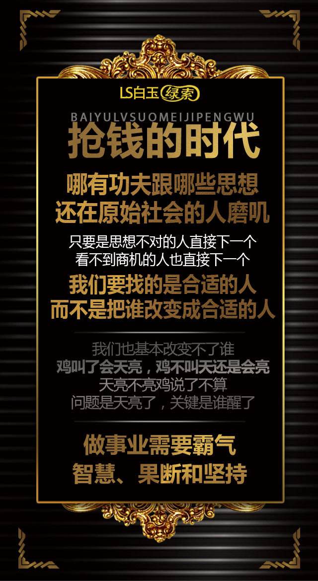微商推广网站(小熊代刷推广网站)|公子楚说副业的简单介绍