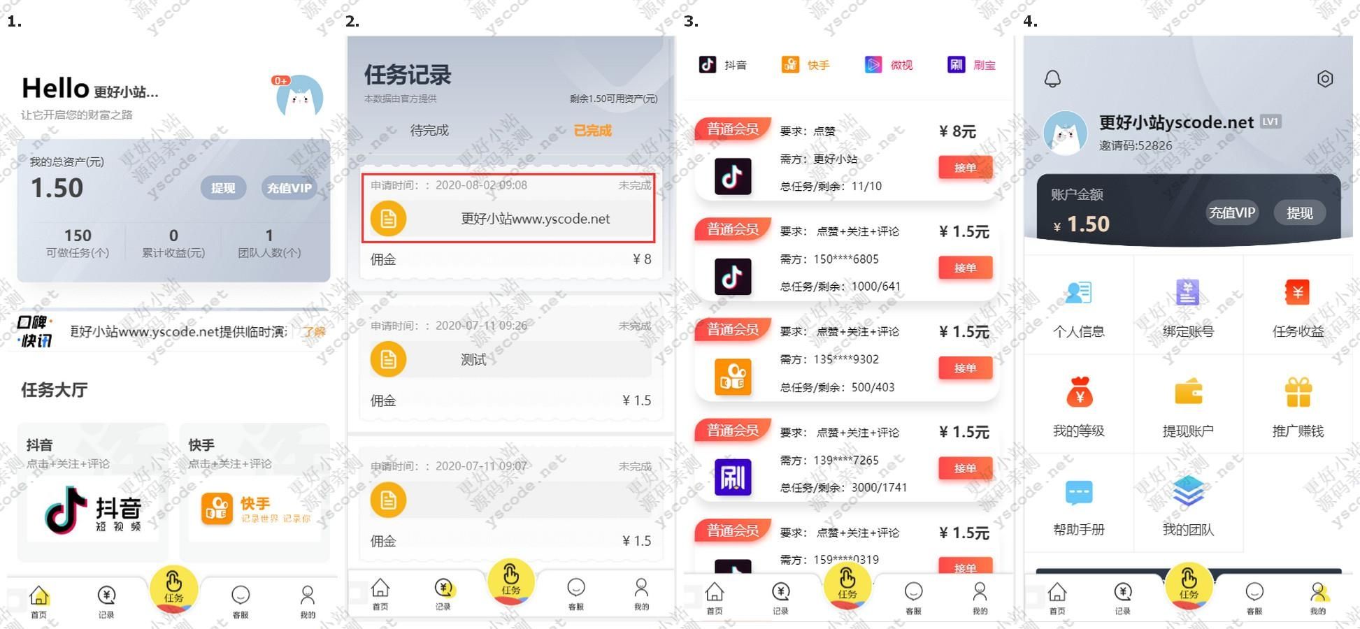 包含超过网-快手,抖音,qq名片赞自助平台的词条 包含超过网-快手,抖音,qq名片赞自助平台的词条