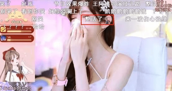 斗鱼最豪女主播现身，家住上亿豪宅，却在直播间各种暗示大哥刷钱_网易订阅