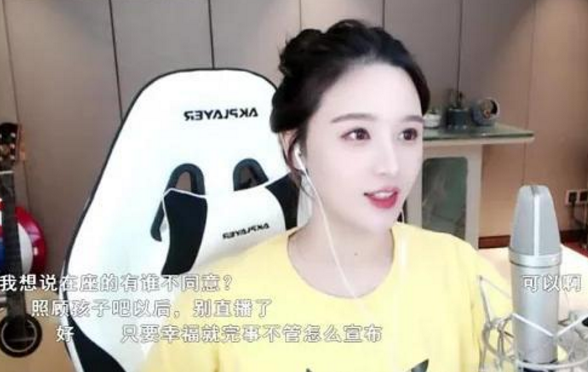 斗鱼最豪女主播现身，家住上亿豪宅，却在直播间各种暗示大哥刷钱_网易订阅