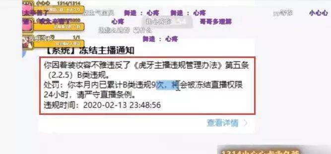 关于虎牙代网站刷业务平台-虎牙业务自助下单网,虎牙刷订阅,虎牙刷_爱情句子_好词好句网的信息