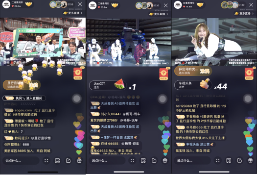 没了“呆瓜哥”，东北老铁往哪走？_直播_公司_视频的简单介绍