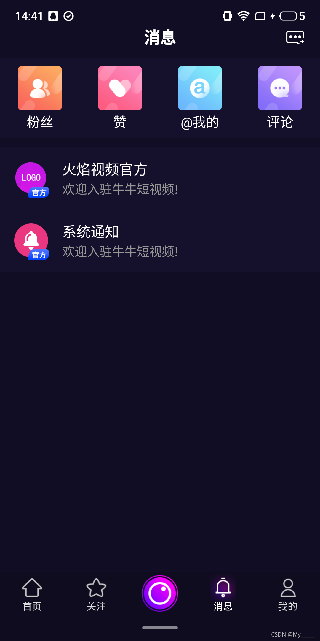 包含【快手电脑版和火山小视频点赞评论关注软件哪个好用】快手电脑版和火山小视频点赞评论关注软件对比－ZOL下载的词条