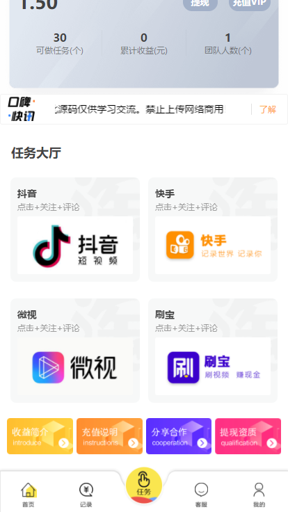 免费领说说赞平台-0.1元1000赞快手的简单介绍 免费领说说赞平台-0.1元1000赞快手的简单介绍