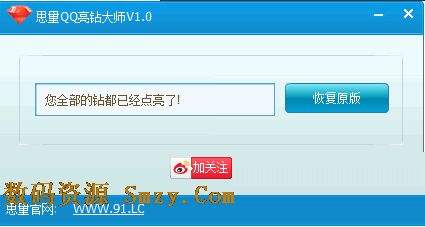 一元十万qq名片赞,刷赞网站推广马上刷_qq赞网站全网最低价网站的简单介绍
