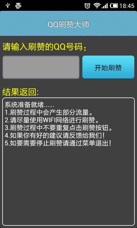 怎样刷空间访客量-qq代刷网刷qq空间访客量-QQ刷赞平台-QQ刷赞的简单介绍
